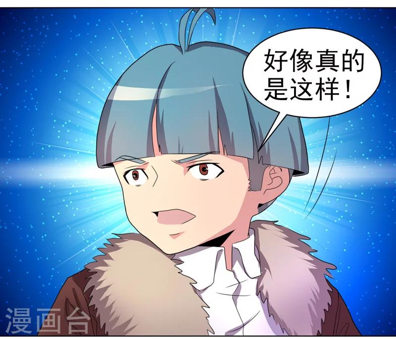 第40话-第40话