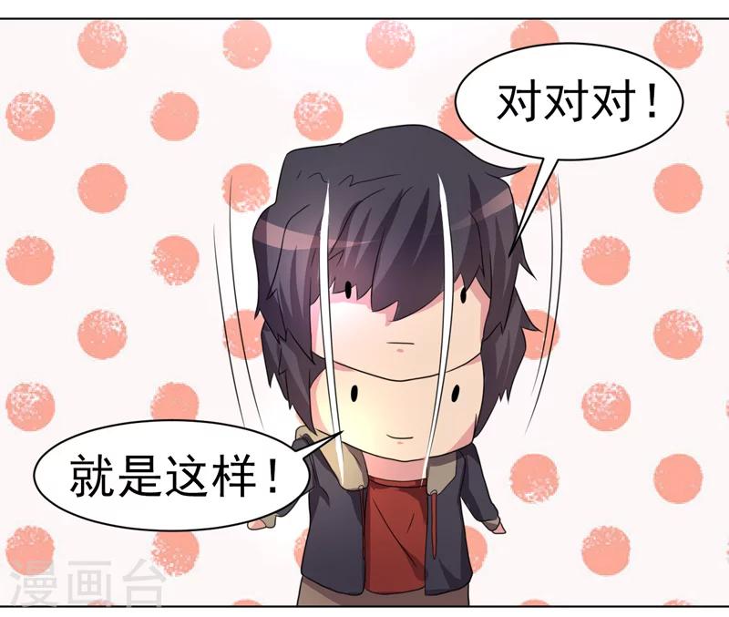 第40话-第40话