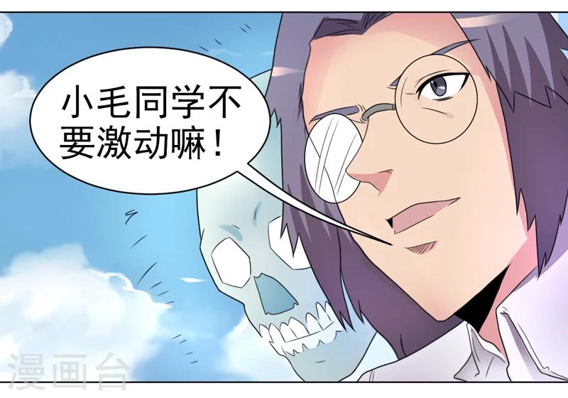 第40话-第40话