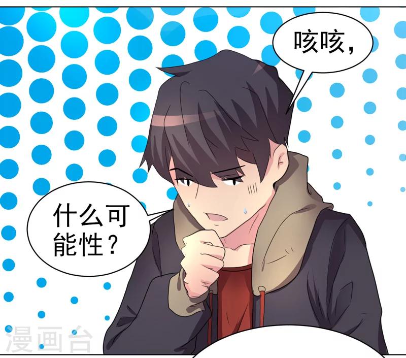 第40话-第40话