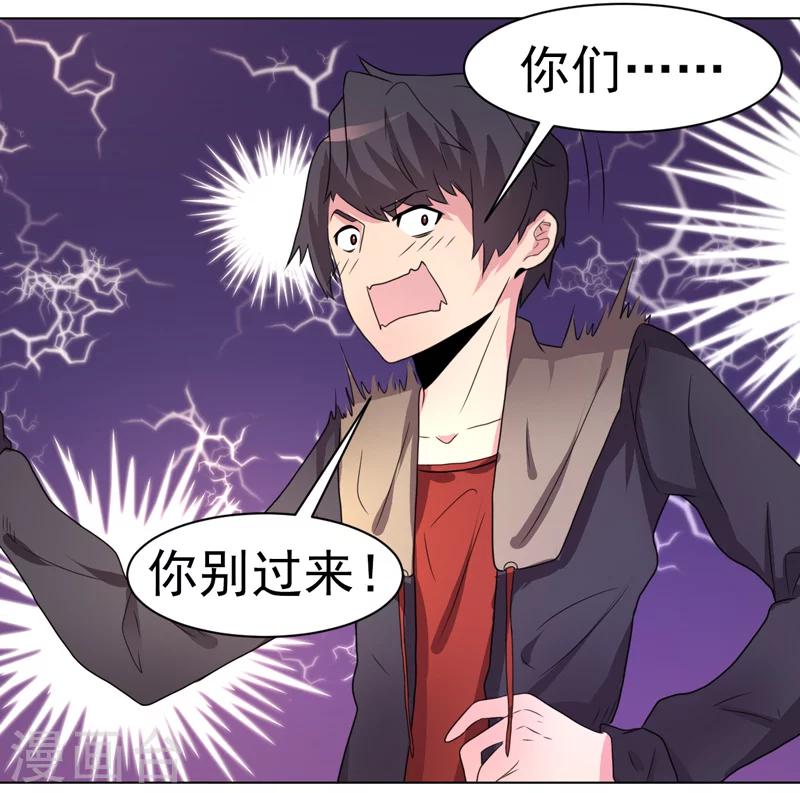 第40话-第40话