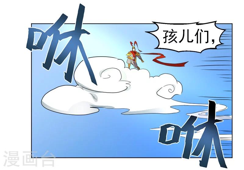 第42话-第42话