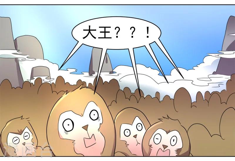 第42话-第42话