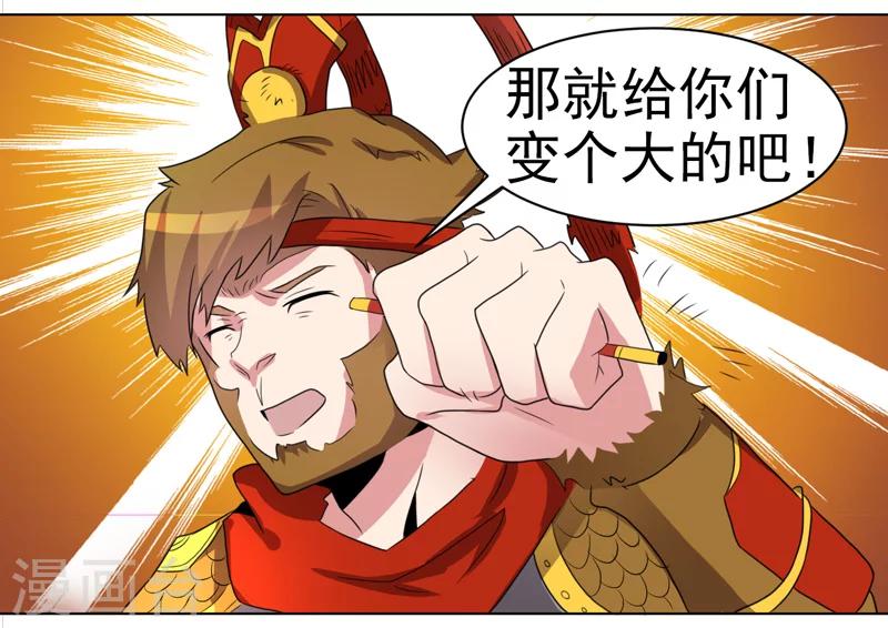 第42话-第42话