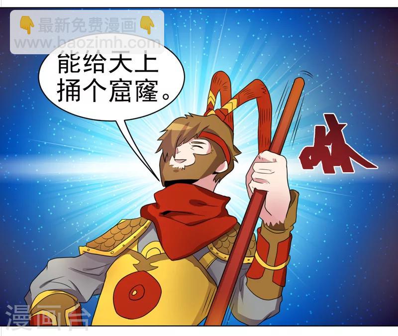 第42话-第42话
