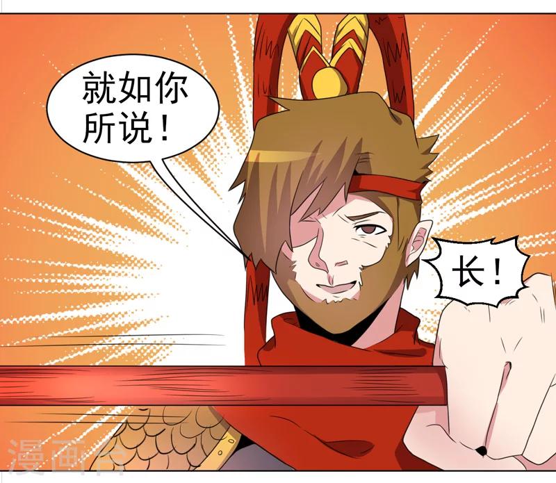 第42话-第42话
