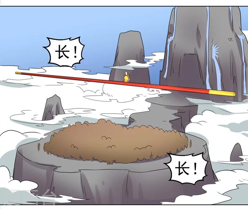 第42话-第42话