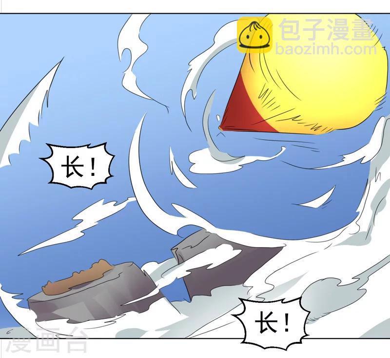 第42话-第42话