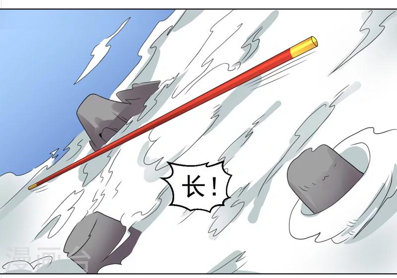 第42话-第42话