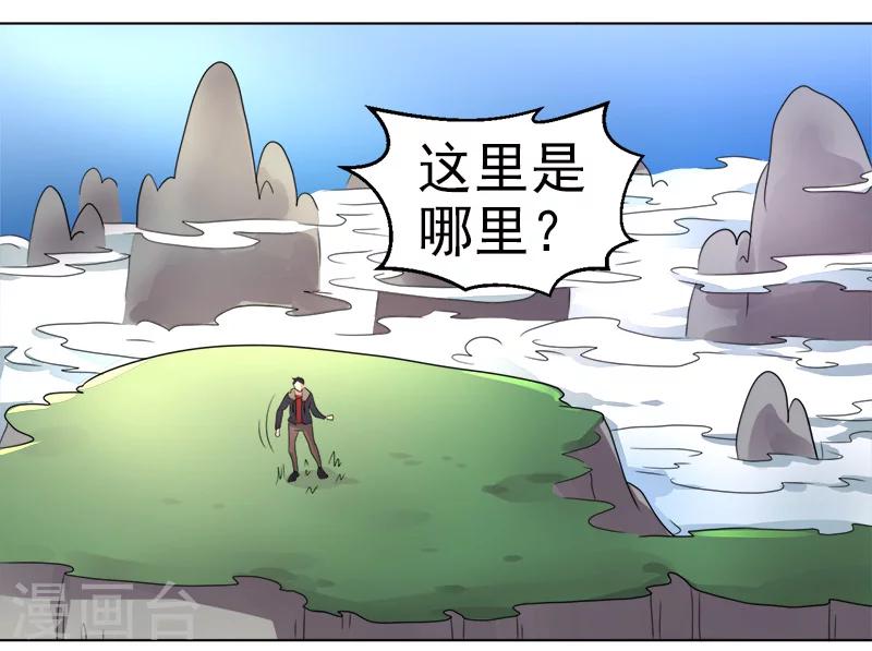 第42话-第42话