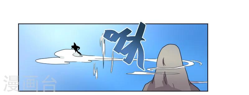 第42话-第42话