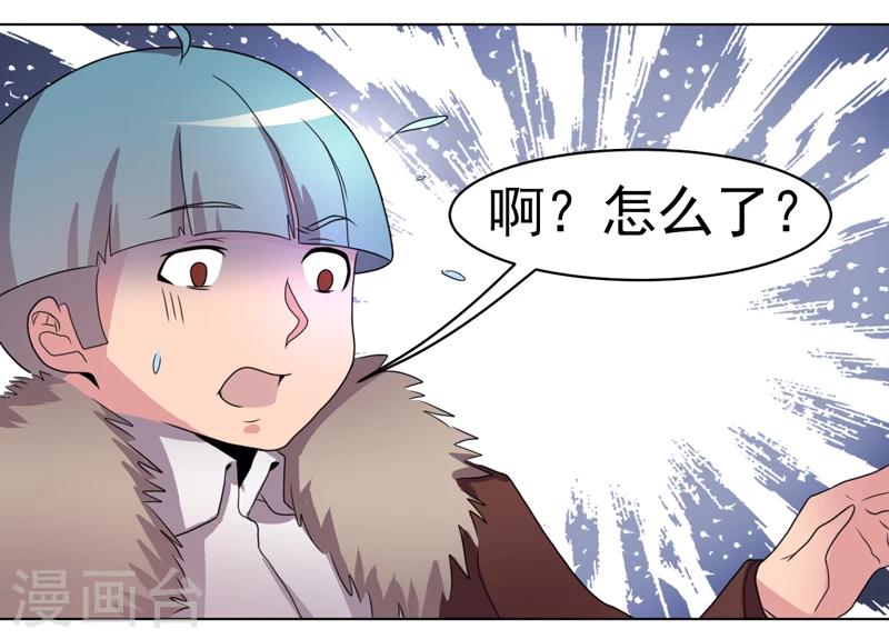 第44话-第44话