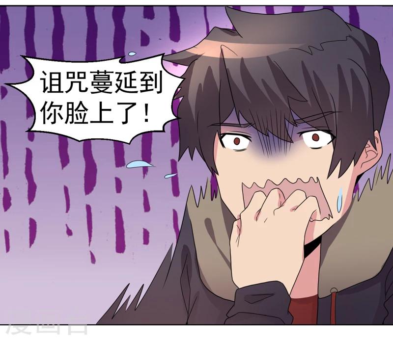 第44话-第44话