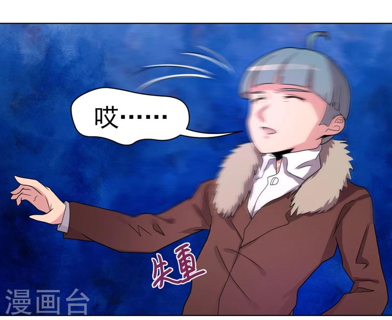 第44话-第44话