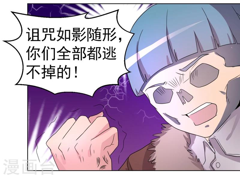 第44话-第44话