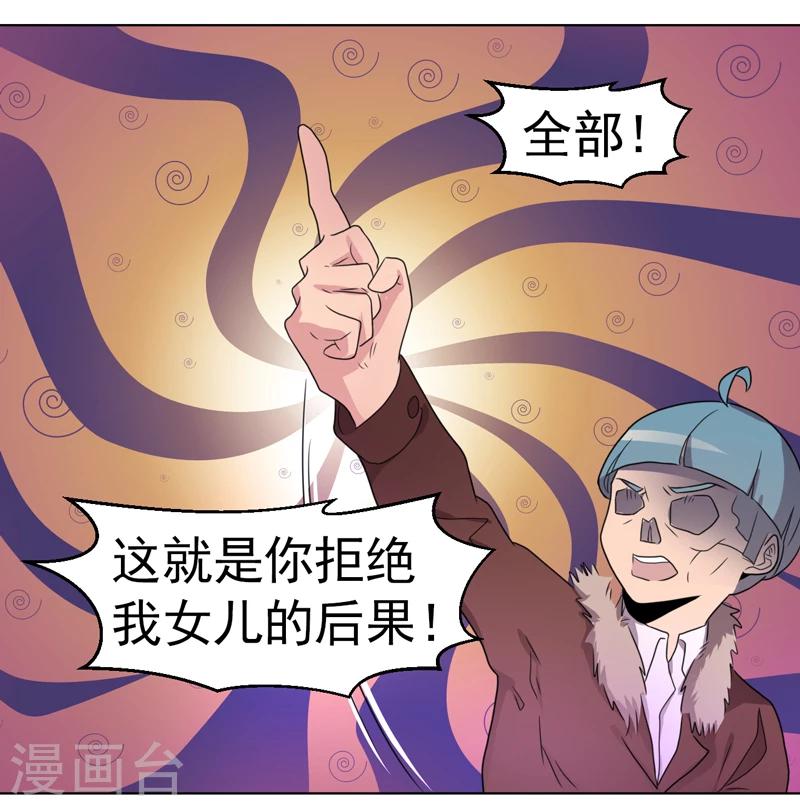 第44话-第44话