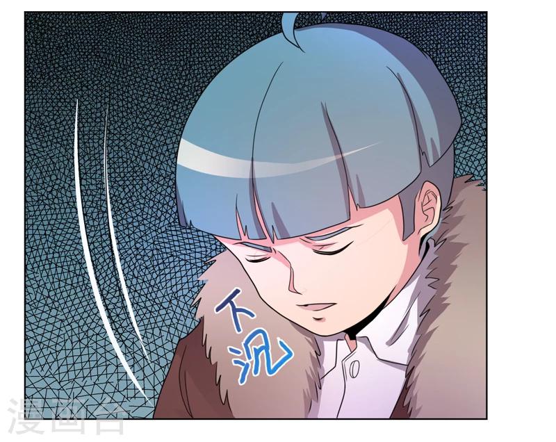 第44话-第44话