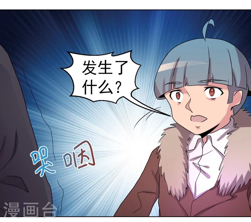 第44话-第44话