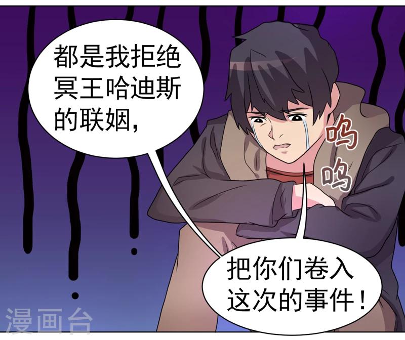 第44话-第44话
