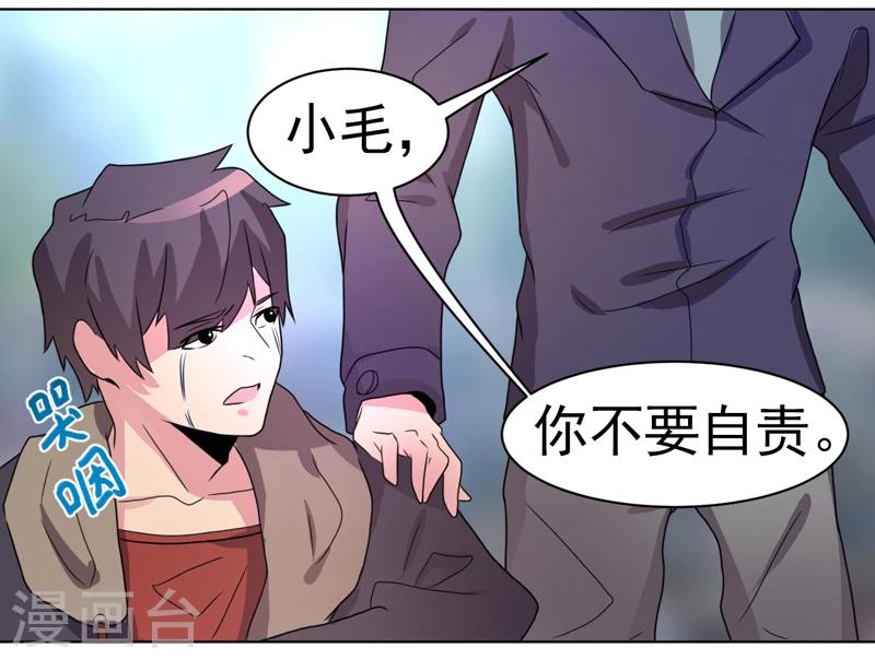 第44话-第44话