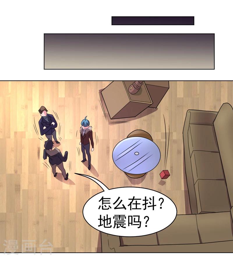 第44话-第44话