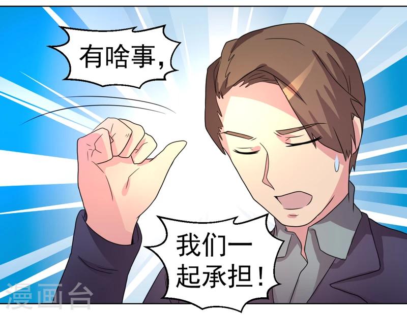 第44话-第44话