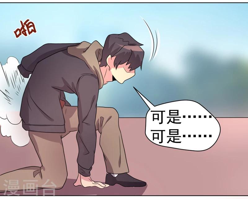 第44话-第44话