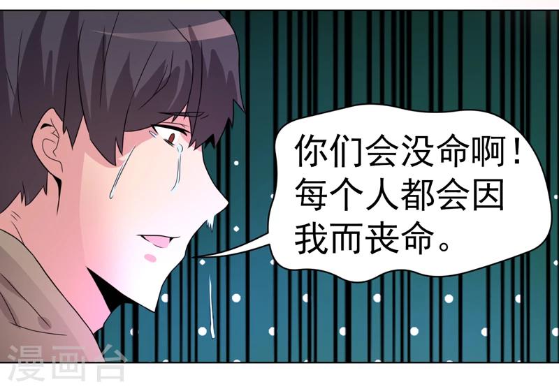 第44话-第44话
