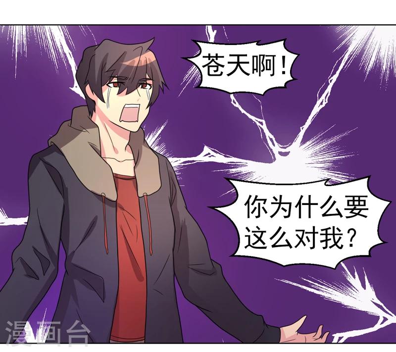 第44话-第44话