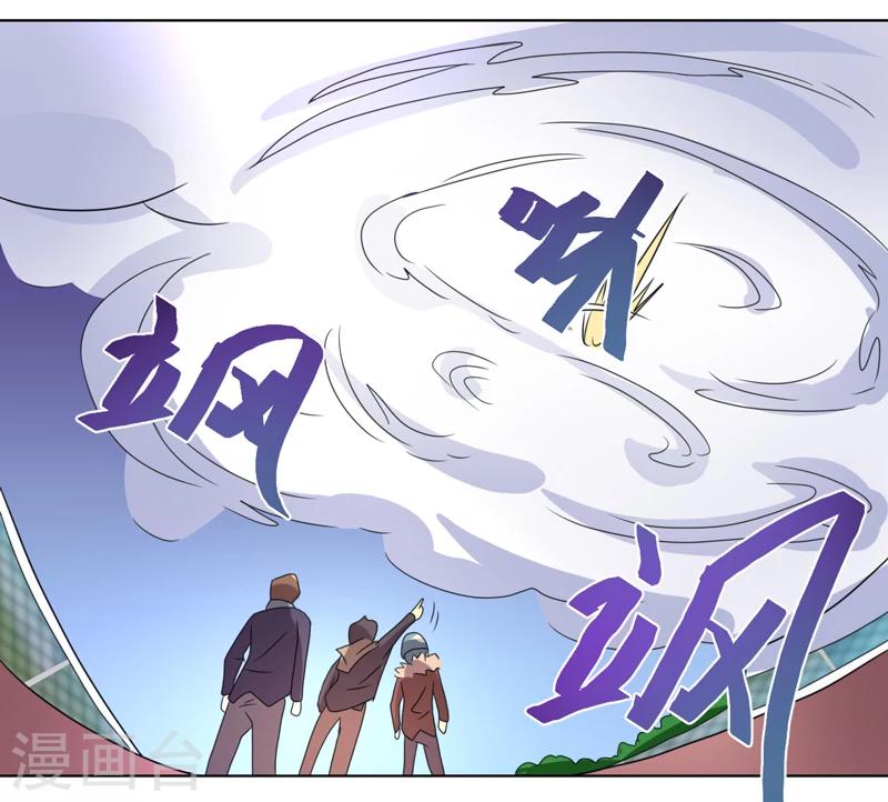 第44话-第44话