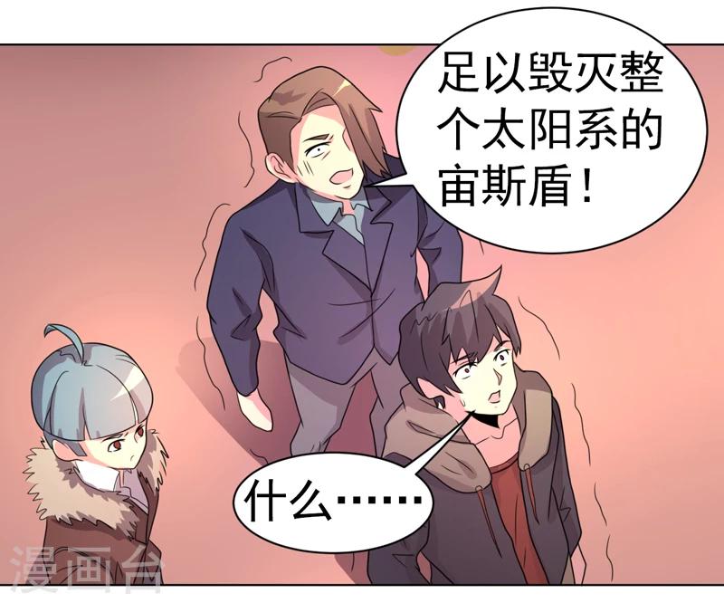 第44话-第44话