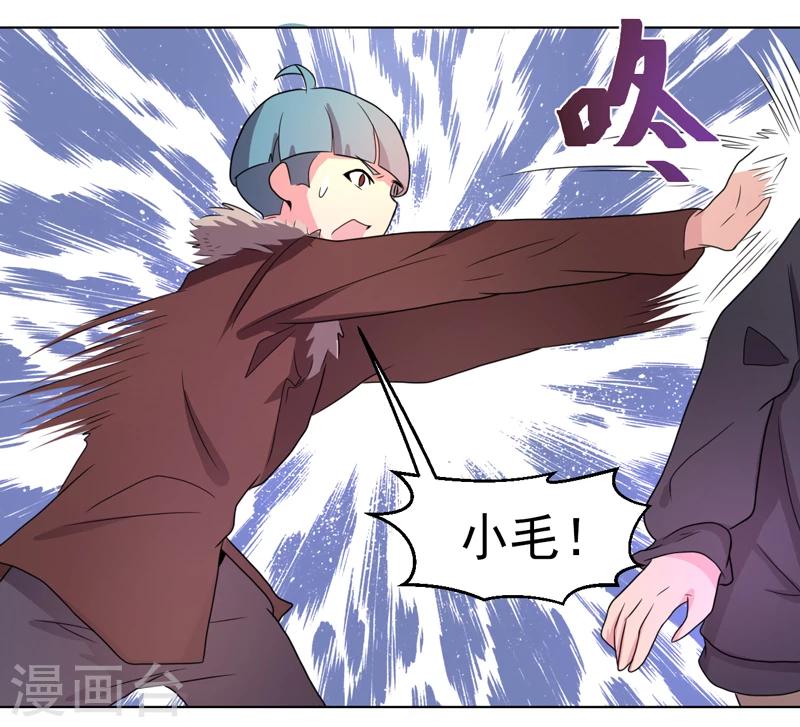 第44话-第44话
