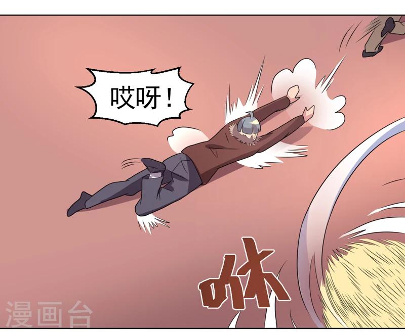 第44话-第44话