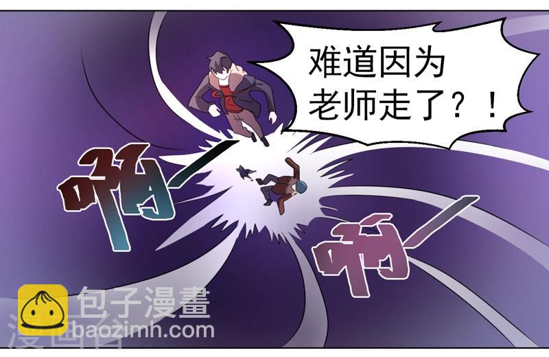 第44话-第44话
