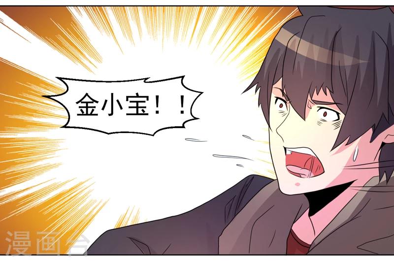 第44话-第44话