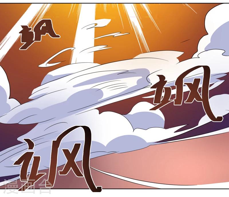 第44话-第44话