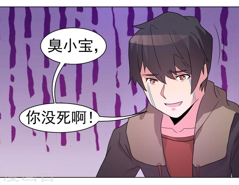 第44话-第44话