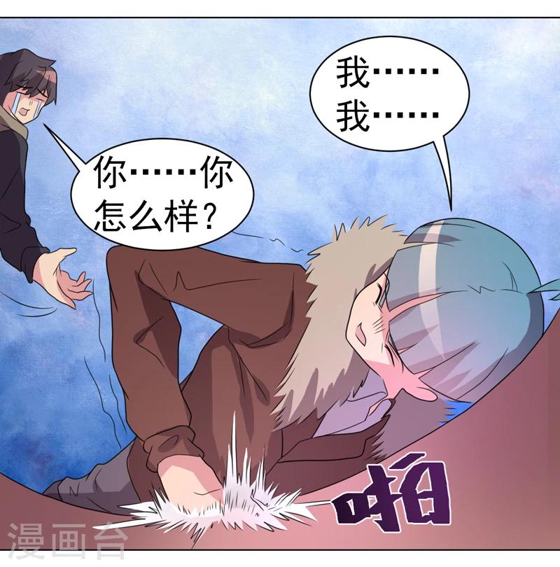 第44话-第44话