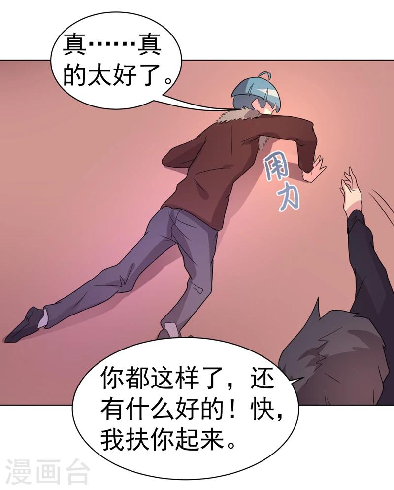 第44话-第44话