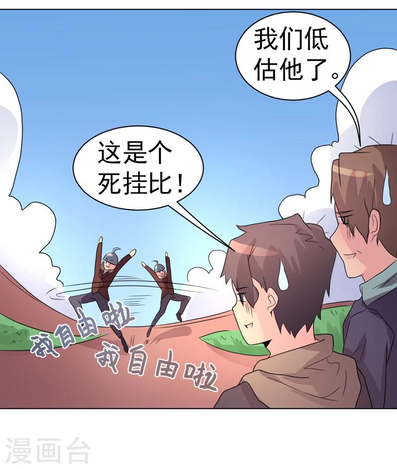 第44话-第44话