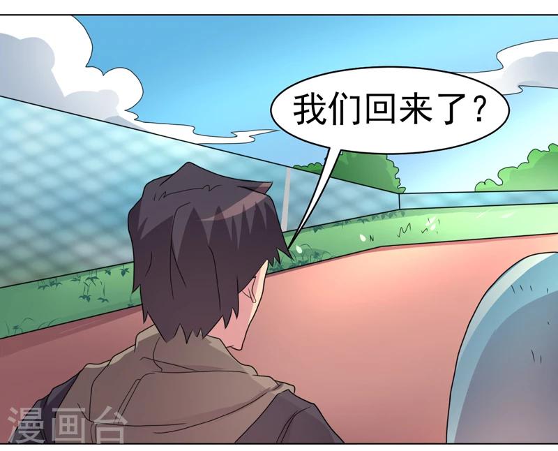 第44话-第44话