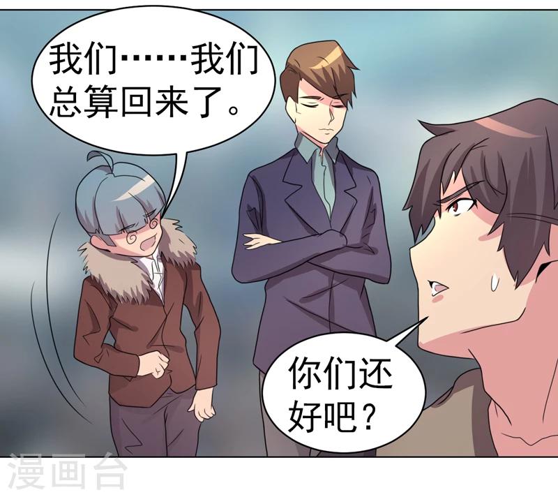 第44话-第44话