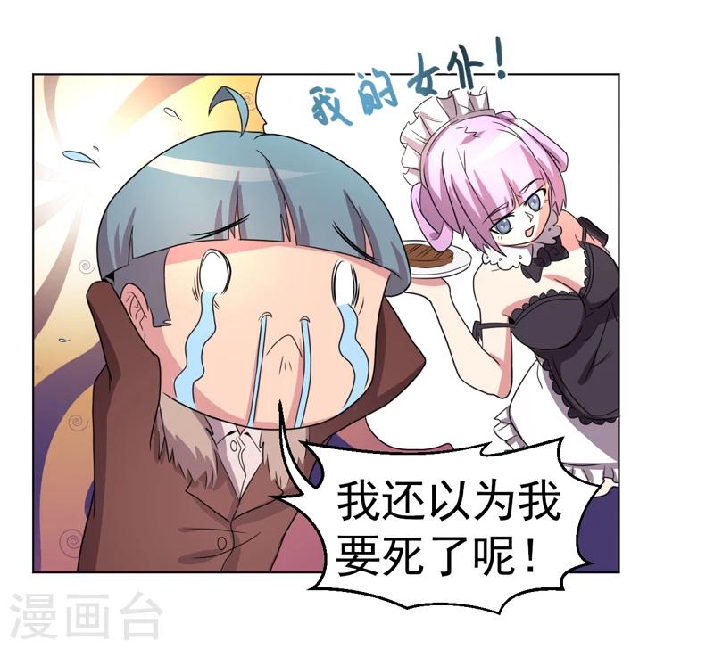 第44话-第44话