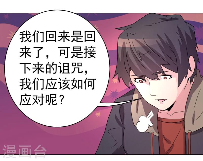 第44话-第44话