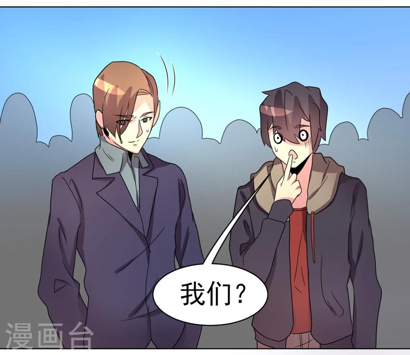 第46话-第46话