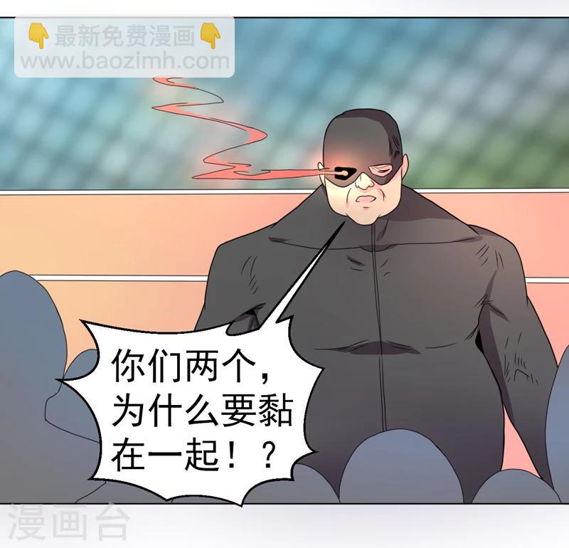 第46话-第46话