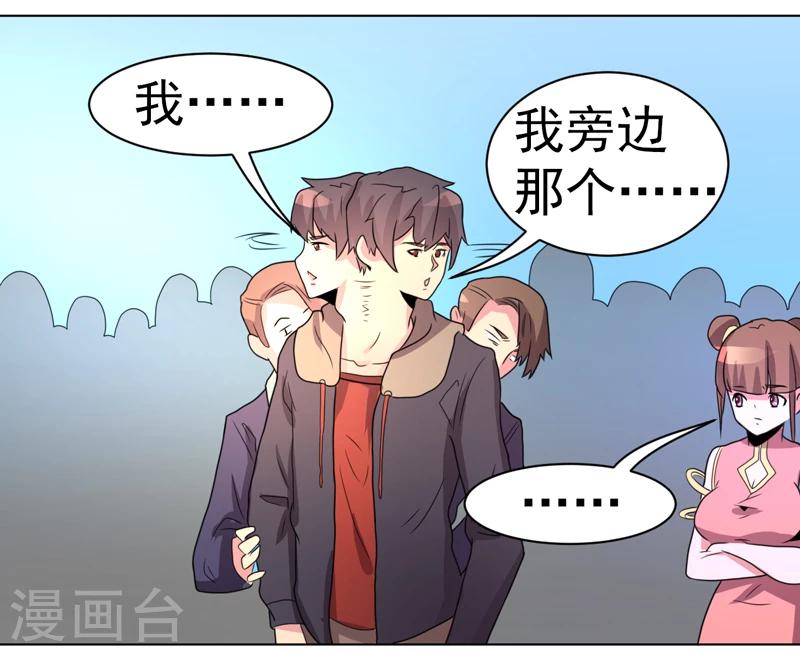 第46话-第46话