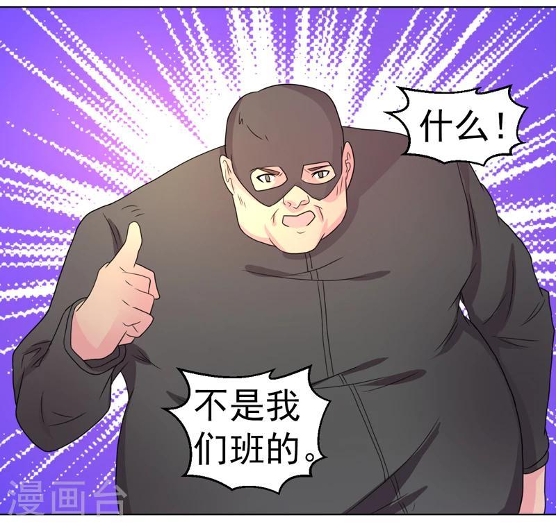 第46话-第46话