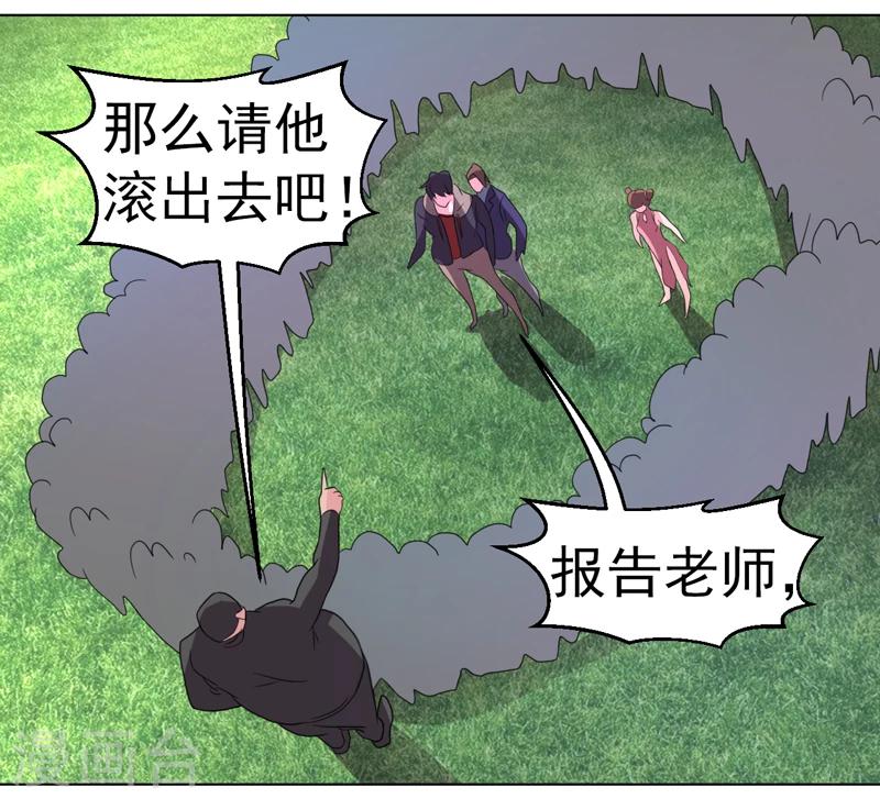 第46话-第46话