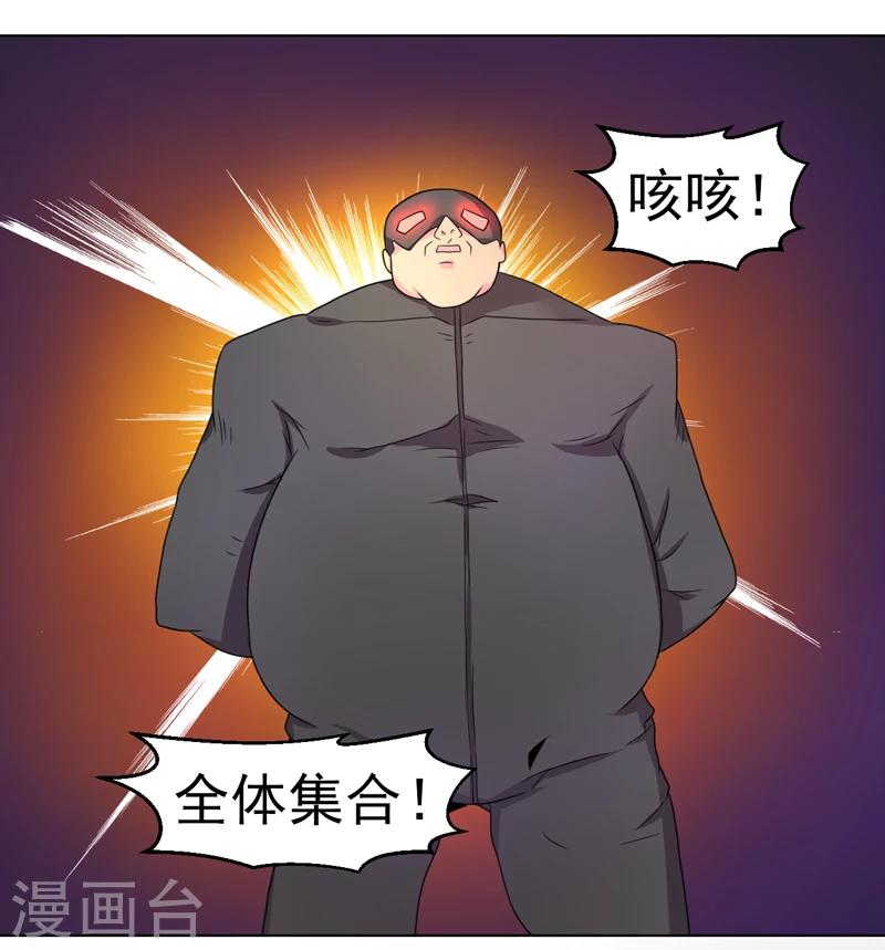 第46话-第46话